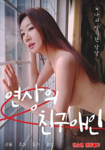 Hình ảnh phim Người Yêu Cũ Của Tôi