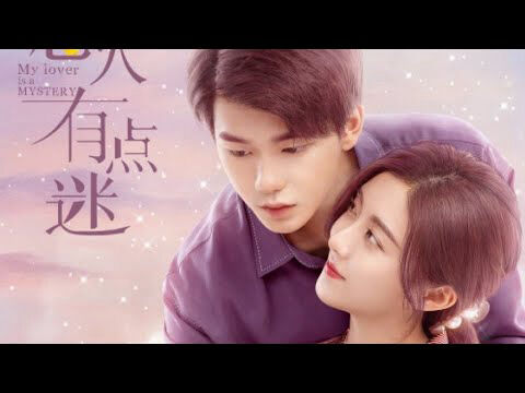 Poster phim Người Yêu Đầy Mị Lực Của Tôi