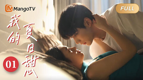 Hình ảnh tập 1 Người Yêu Mùa Hè Của Tôi