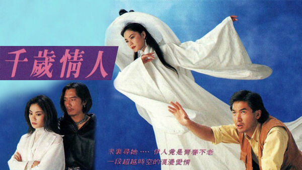 Poster phim Người Yêu Muôn Thuở
