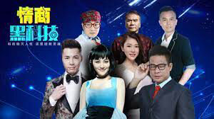 Poster phim Người yêu neo đậu