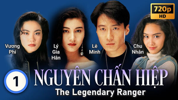 Poster phim Nguyên Chấn Hiệp