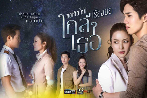 Hình ảnh tập 1 Nguyện Tái Sinh Gần Bên Em