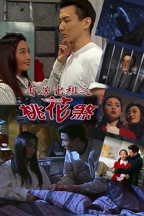 Hình ảnh tập 2 Nhà Cho Thuê Ma Ám