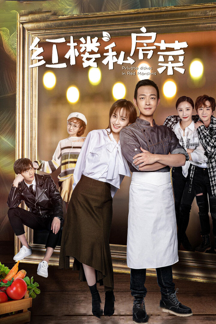 Tập 1 phim Nhà Hàng Hồng Lâu