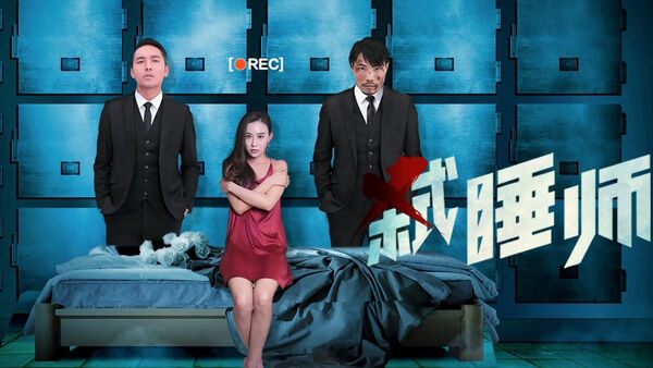 Poster phim Nhà quảng cáo
