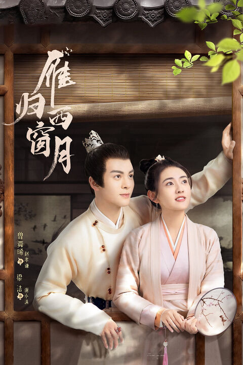 Hình ảnh tập 2 Nhạn Quy Tây Song Nguyệt