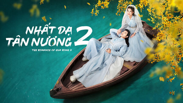 Poster phim Nhất Dạ Tân Nương 2