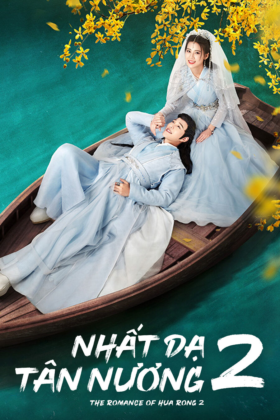 Hình ảnh phim Nhất Dạ Tân Nương 2