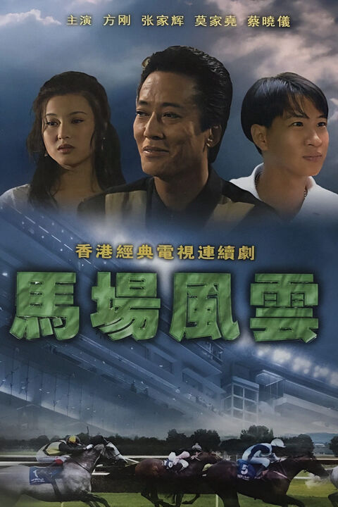 Hình ảnh tập 2 Nhất Đại Gian Hùng