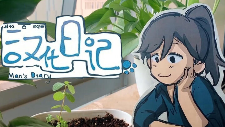 Tập 2 phim Nhật Kí Hán Hóa