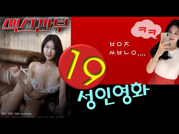 Poster phim Nhật Kí Tình Yêu Của Tae