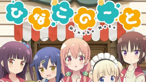 Tập 2 phim Nhật ký của Hinako