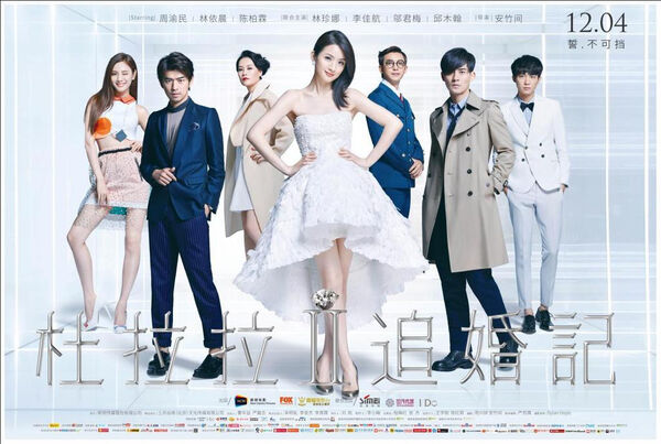 Poster phim Nhật Ký Đỗ La La