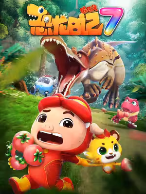 Nhật Ký Khủng Long (Phần 7)
