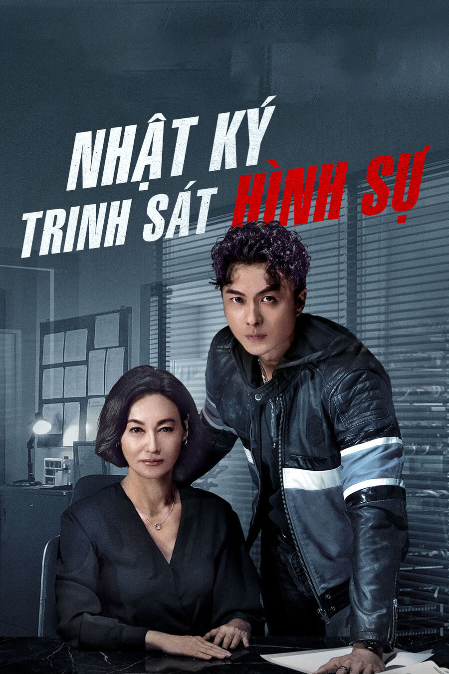 Hình ảnh phim Nhật Ký Trinh Sát Hình Sự