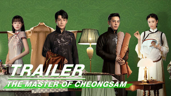 Poster phim Nhất Tiễn Phương Hoa