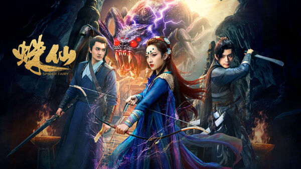 Poster phim Nhện Tiên