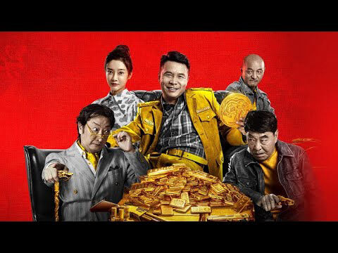 Poster phim Nhị Long Hồ: Đêm Kinh Hoàng