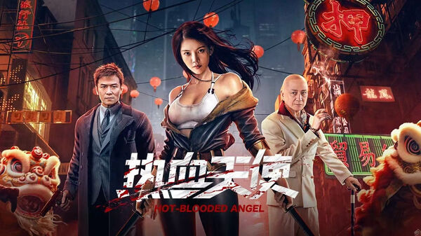 Poster phim Nhiệt Huyết Thiên Sứ