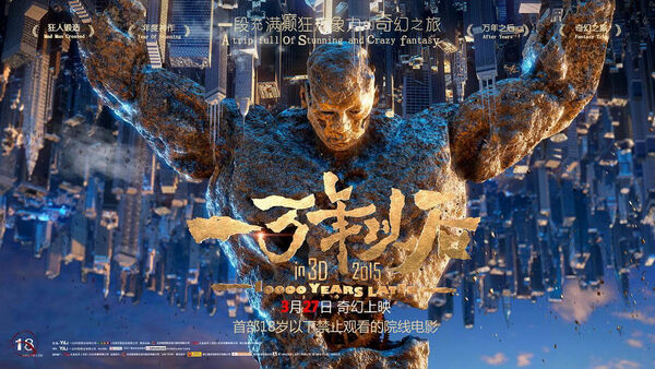 Poster phim Nhiều năm về sau