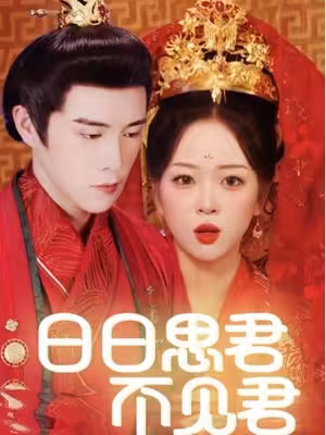 Nhớ Em Mỗi Ngày