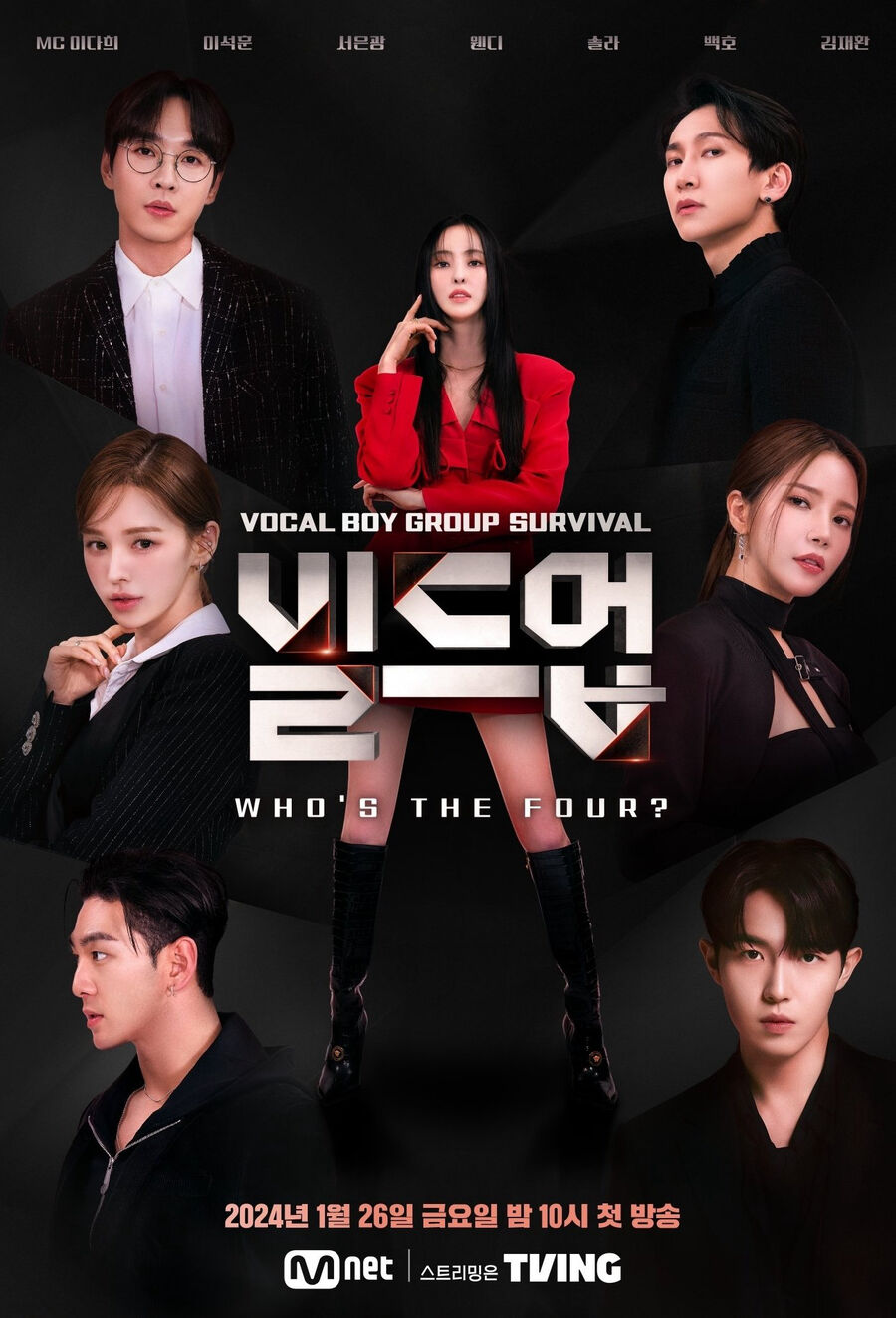 Hình ảnh phim Nhóm Vocal Nam Đỉnh Nhất