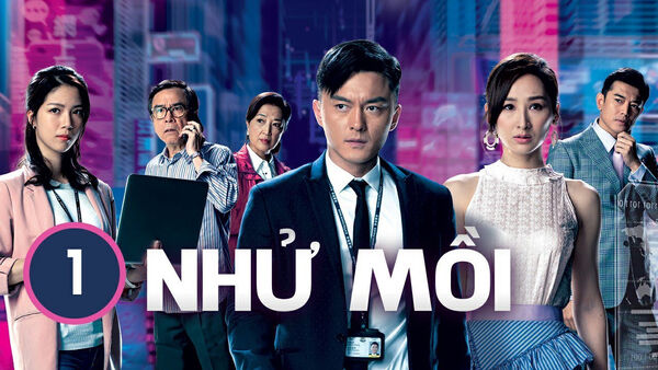 Poster phim Nhử Mồi