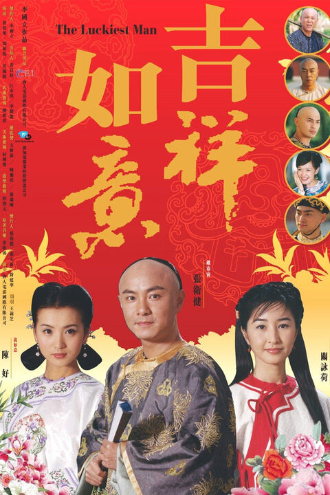 Hình ảnh tập 2 Như Ý Cát Tường