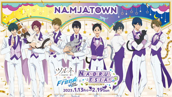 Poster phim Những chàng cung thủ trẻ Tsurune