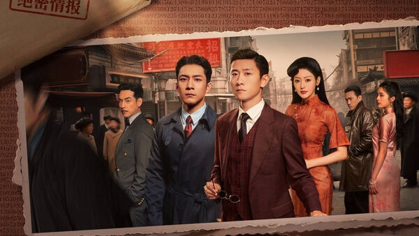 Poster phim Những Người Bảo Vệ