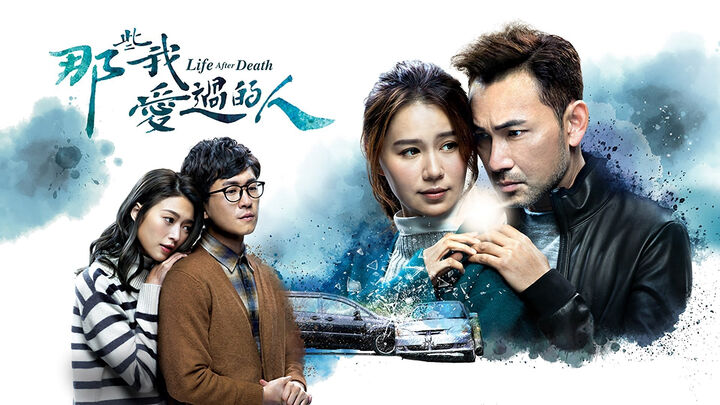 Tập 2 phim Những Người Tôi Từng Yêu