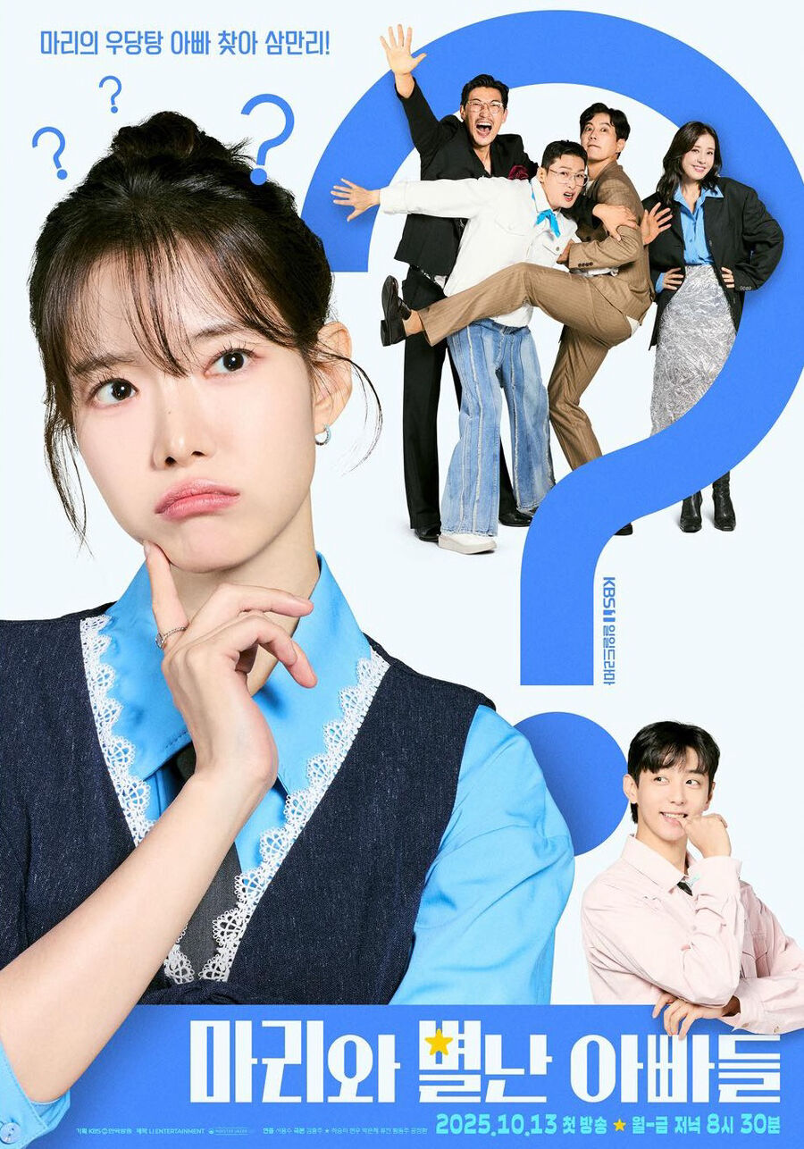 Hình ảnh phim Những Ông Bố Của Ma Ri