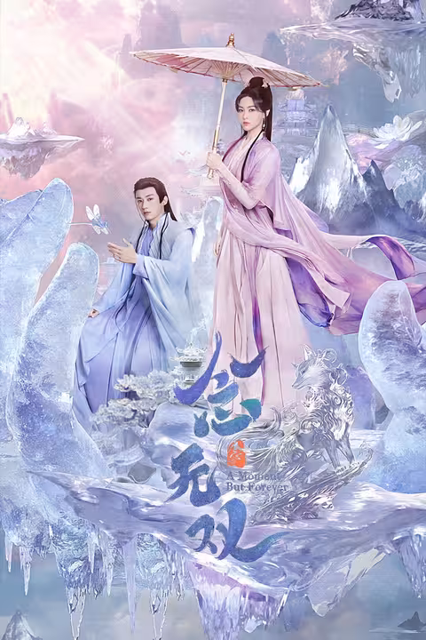 Hình ảnh tập 2 Niệm Vô Song