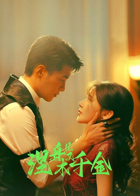 Hình ảnh tập 2 Niết Bàn Thiên Kim