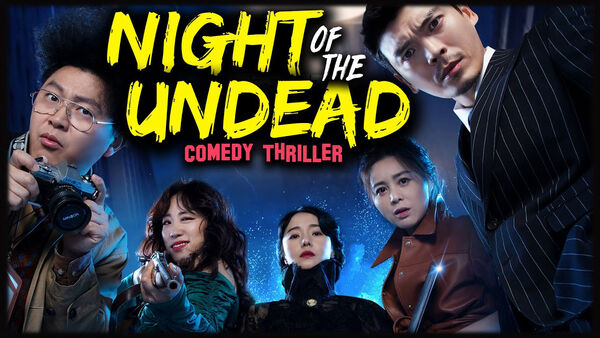Poster phim Night of the Undead