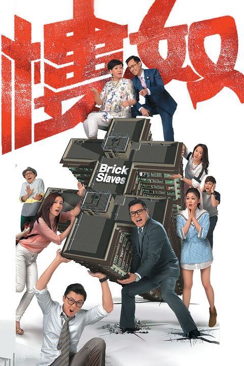 Hình ảnh tập 2 Nô Lệ Nhà Ở