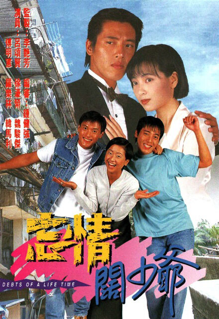 Hình ảnh tập 2 Nợ Tình Chưa Phai