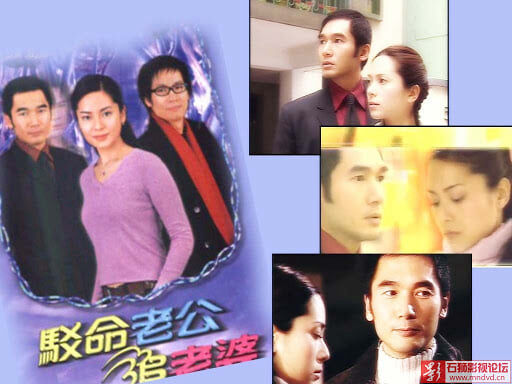 Poster phim Nối Lại Tình Xưa TVB