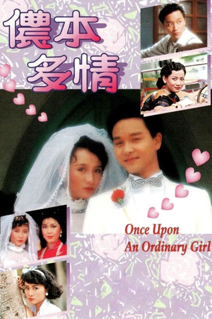Hình ảnh phim Nồng Bổn Đa Tình