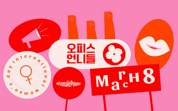 Poster phim Nữ Diễn Viên Trẻ Mới Vào Nghề Với Vòng Một Gợi Cảm