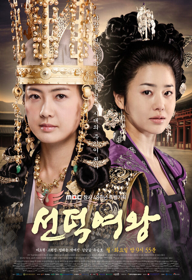 Tập 1 phim Nữ Hoàng SeonDeok
