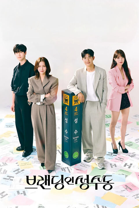Hình ảnh tập 2 Nụ Hôn Ở Seongsu