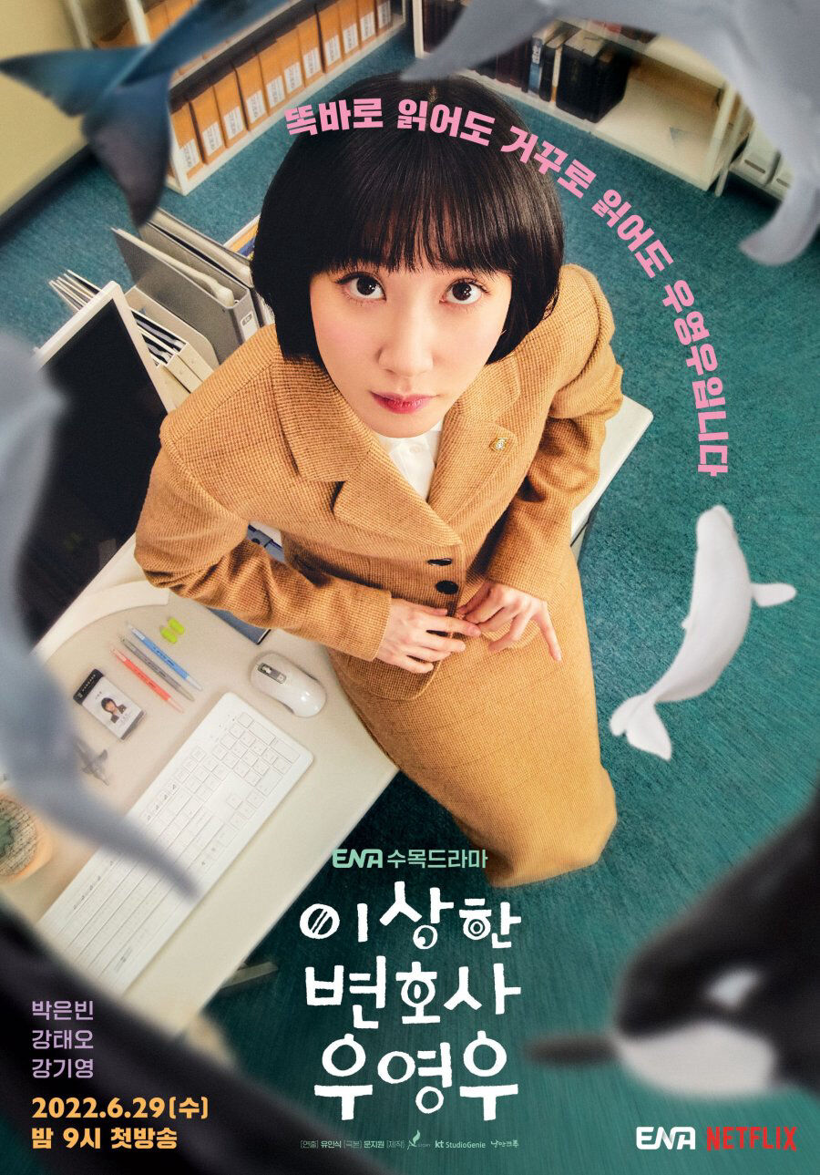 Hình ảnh phim Nữ luật sư kỳ lạ Woo Young Woo