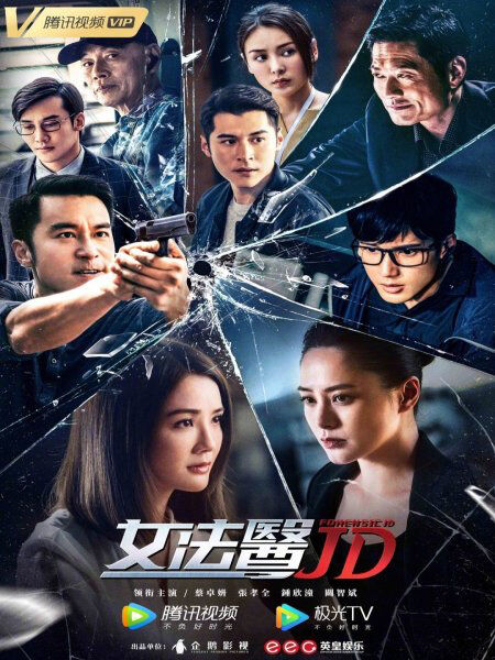 Tập 1 phim Nữ Pháp Y JD