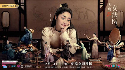 Poster phim Nữ Pháp Y Phá Án