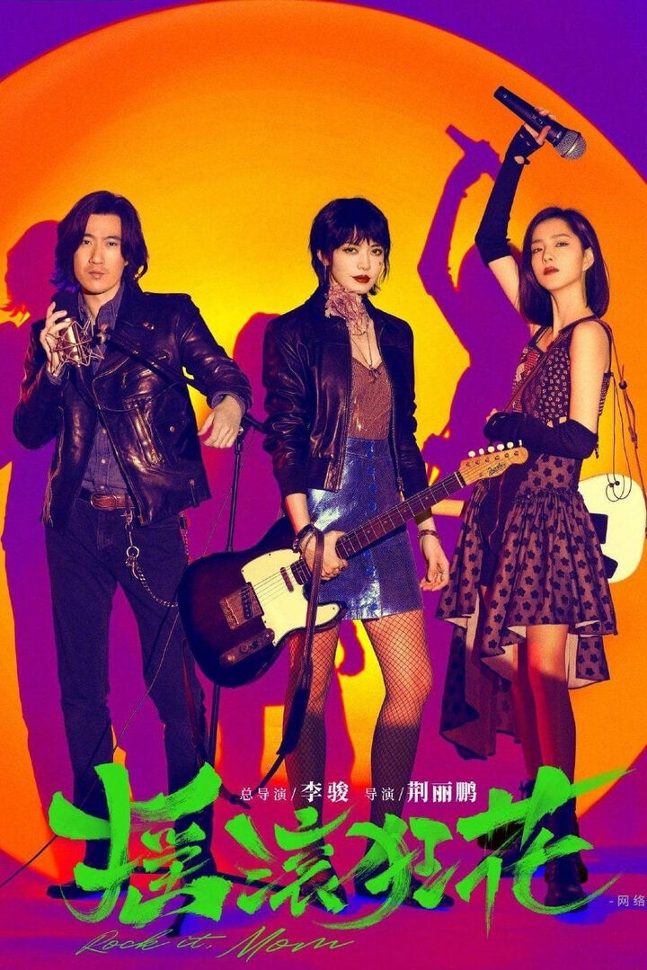 Tập 1 phim Nữ thần nhạc Rock