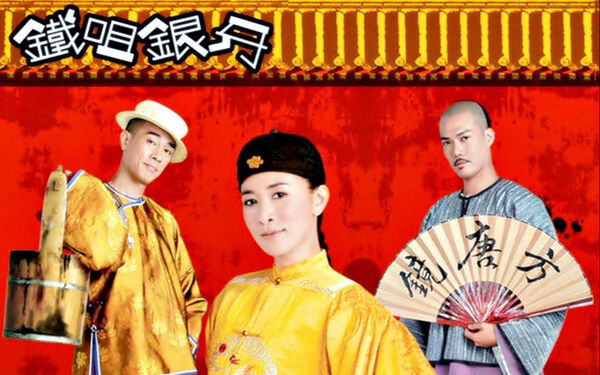 Poster phim Nữ Trạng Tài Danh