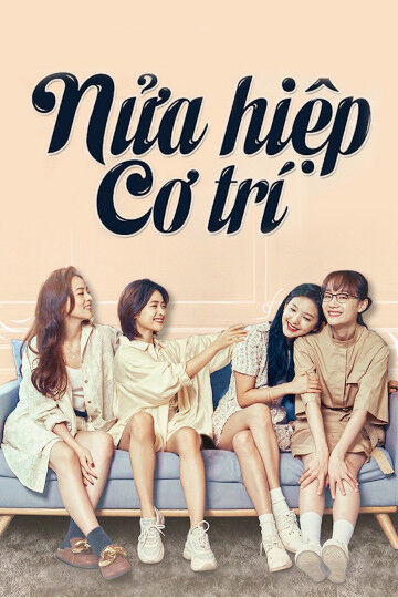 Hình ảnh tập 2 Nửa Hiệp Cơ Trí