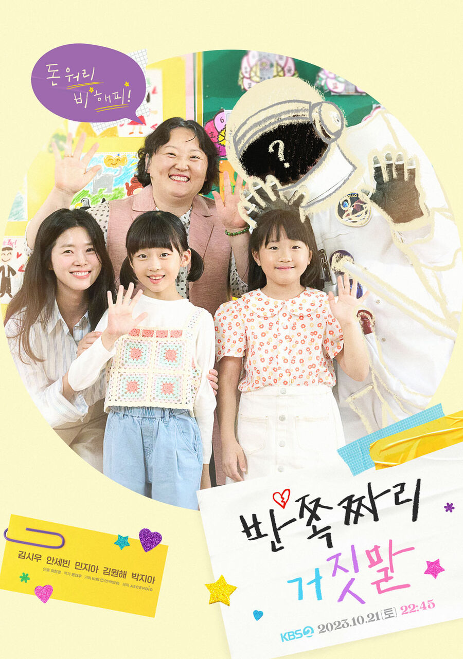 Hình ảnh phim Lời Nói Dối Nửa Vời